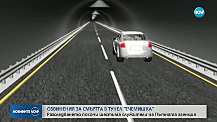 Новините на NOVA (13.12.2018 - късна)