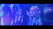 The Girl and the Dreamcatcher - Glowing in the Dark