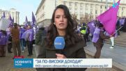 Голям протест и автошествие „За по-високи доходи” блокира центъра на София