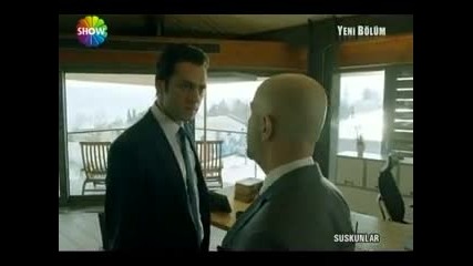 Безмълвните / Suskunlar епизод 5 част 1-бг субтитри
