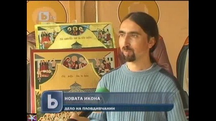 Канонизация на новите светци, b T V Новините, 03 април 2011