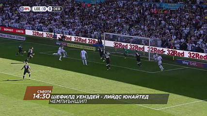 Шефилд Уенздей-Лийдс Юнайтед на 26 октомври, събота от 14.30 ч. по DIEMA SPORT