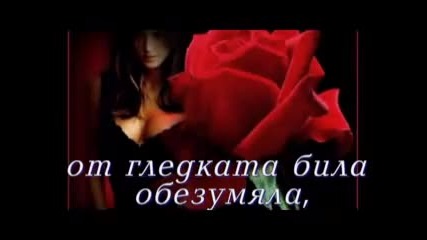 Милиони Червени Рози - Алла Пугачова (превод)