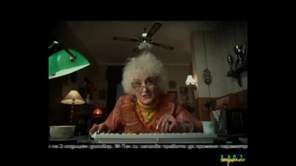 Реклама на Mtel с лудата бабичка - Затворете прозореца 