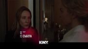"Тар" на 29 август, събота от 23:40 ч. по KINO NOVA