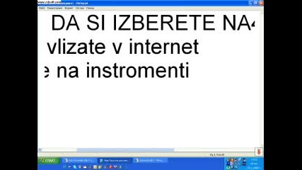 Kak D Asi Izberete Na4alna Stranica Na Int