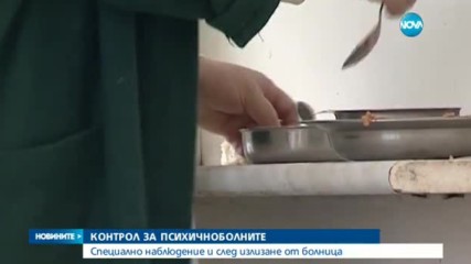 Новините на NOVA (19.10.2016 - централна)