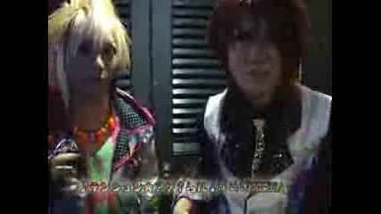 Sug Love Scream Party 2 част