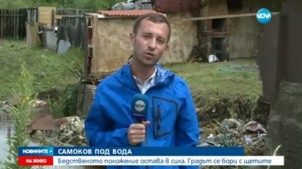 Новините на NOVA (04.07.2017 - обедна)