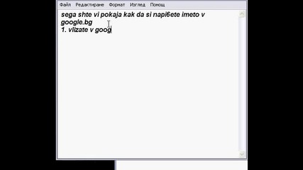 Goglogo 