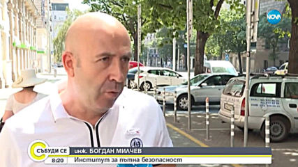 БЕЗ ОПАСНОСТ ИЛИ БЕЗ МАНТИНЕЛИ: Какво е състоянието на предпазните мантинели?