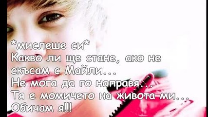 Sweet Love 10 епизод