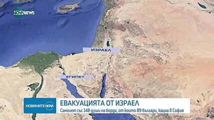Новините на NOVA NEWS (18.06.2025 - 23:00)