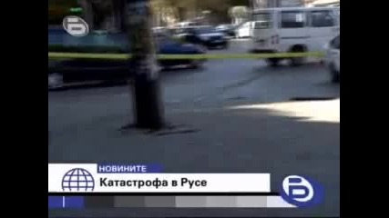 Кола помете майка с деца на тротоар в центъра на Русе