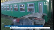 Поредна кола, ударена от влак на жп прелез - Новините на Нова