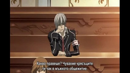 Vampire Knight епизод 2 бг субс (високо качество)