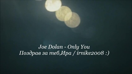 Joe Dolan - Only You