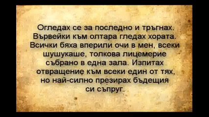Behind the scenes Епизод 13 