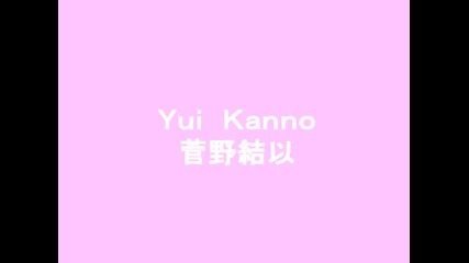 Kanno Yui
