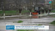 Новините на NOVA | Следобедна емисия | 30 мар. 2026