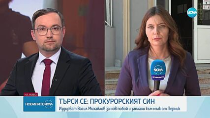 Новините на NOVA (16.06.2025 - следобедна емисия)