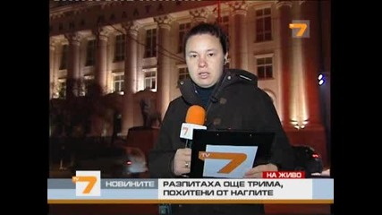 Разпитаха още трима от похитените от Наглите - новини - Tv7 7.1 2011 