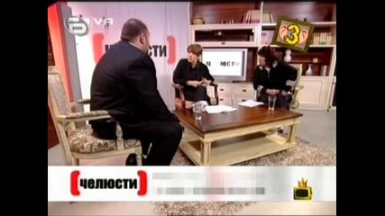 Смях в Господари На Ефира 