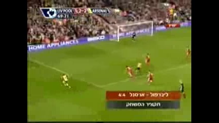 Liverpool - Arsenal 4 - 4 Всички голове