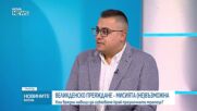 Кои вредни навици да избягваме край празничната трапеза
