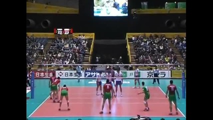 Bulgarian Super Volley Style 