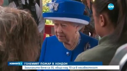 Новините на NOVA (16.06.2017 - следобедна)