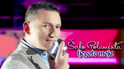 Сръбско 2012! Sako Polumenta - Ljepoto Moja