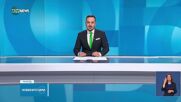 Нетаняху обяви, че лидерът на „Хамас” в Газа е бил „елиминиран”