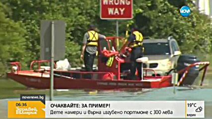 Буря и наводнения убиха шестима в Тексас