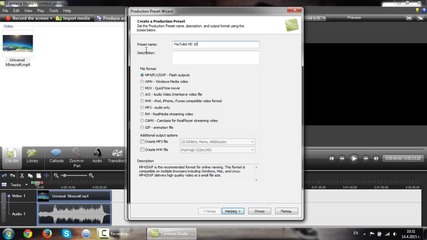 Tutorials ~ ! Как да снимаме с --1080p-- с Camtasia Studio !