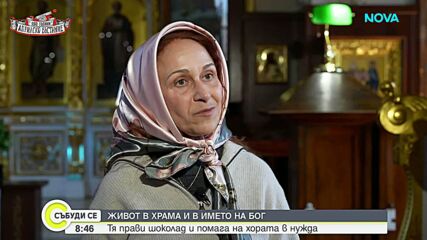 От директорския стол до шоколада със социална мисия: Да откриеш смисъла в даването