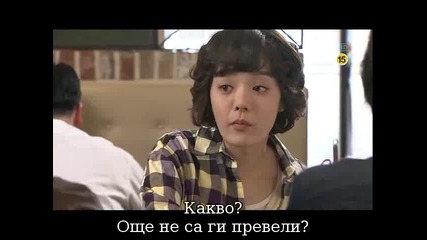Oh! My Lady Моята прекрасна лейди Еп.6 част 1