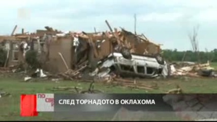 След торнадото в Оклахома