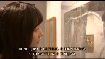 Can Love Become Money (2012) E11