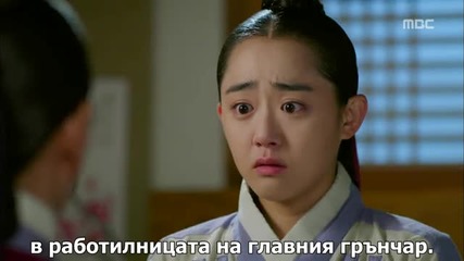 Jung yi Goddess of fire E 13 / Чон И Богинята на огъня Е 13