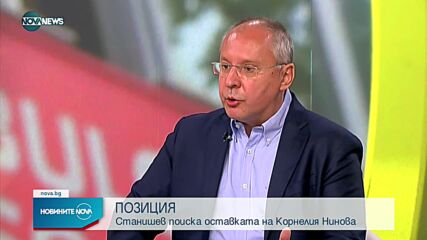 Новините на NOVA NEWS (24.07.2021 - 20:00)