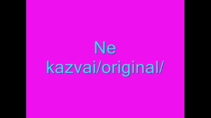 Malina I Azis - Ne Kazvai/original/