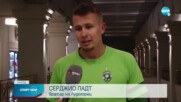 Серджио Падт: Готови сме за сериозна битка с ЦСКА, искаме пак да станем шампиони