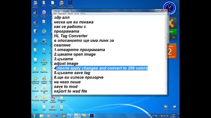 как се работи с Hl Tag Convertor