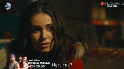 Он легенда Adi Efsane 02_2 серия рус суб