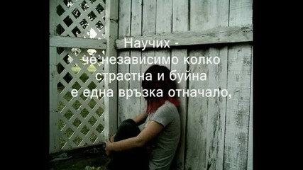 Научих... 