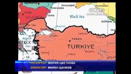 Турция заграби части от България в учебниците си