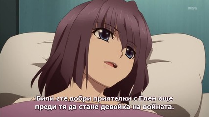 Madan no Ou to Vanadis - 09 [ Бг субс ]