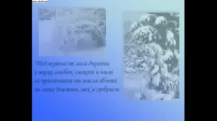 Белият Град.avi