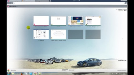 Как се прави- епизод 8- как се прави фон на Google Chrome